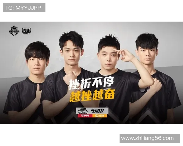 聚焦和平精英赛事TES战队节奏与战术深度解析